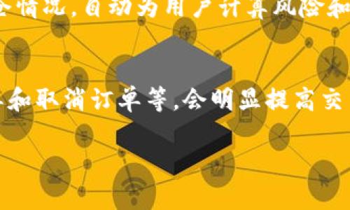 tiaotiTokenim支持哪些币种？全面解读数字资产交易平台的币种种类/tiaoti
Tokenim, 数字货币, 交易平台/guanjianci

在数字货币市场逐渐成熟的今天，各种数字资产交易平台应运而生，而Tokenim就是其中的一员。Tokenim作为一个多功能的数字资产交易所，以其多样的币种支持、用户友好的界面和强大的安全性受到了广泛关注。在本文中，我们将深入探讨Tokenim支持的具体币种，包括主流的比特币、以太坊等，以及一些潜力币种。同时，我们也会剖析Tokenim的交易模式、手续费结构、用户体验，以及如何安全有效地进行交易等相关内容。

Tokenim支持的主流币种
Tokenim所支持的币种相当广泛，其中包括了市场上最受欢迎的几种数字货币。首先我们来看比特币（BTC），作为第一个也是市值最高的数字货币，比特币无疑是任何一个交易平台的必备项目。它的去中心化特性和强大的社区支持，让它在数字货币的历史上占据了重要位置。

其次，以太坊（ETH）同样是Tokenim支持的一大强项。以太坊不仅仅是一种数字货币，更是一个可以承载智能合约和去中心化应用（DApp）的平台，极大地丰富了数字资产的生态系统。

除了上述两种主流币种，Tokenim还支持一些其他知名的山寨币，例如瑞波币（XRP）、莱特币（LTC）、卡尔达诺（ADA）等。这些币种虽然市场市值不如比特币和以太坊庞大，但在投资者中的关注度同样不容小觑。

Tokenim支持的潜力币种
除了常见的主流币种外，Tokenim也顺应市场潮流，引入了一些潜力币种。许多投资者希望通过投资这些新兴的数字货币获得更高的回报。比如链链接（LINK）是一种基于智能合约的去中心化预言机网络，它能够为区块链提供真实世界的数据，而它在Tokenim上的支持，无疑为投资者提供了更多的选择。

还有波卡（DOT），它是一个新兴的多链协议，可以实现不同区块链之间的相互操作性，近年来受到不少投资者的关注。Tokenim也为其提供了交易支持，使得用户可以方便地参与到这一新兴生态中。

Tokenim的交易模式
Tokenim在交易模式方面也表现不俗，用户可以选择现货交易、杠杆交易等多种方式进行数字资产的买卖。这种灵活的交易模式大大增强了投资者的操作空间，使用户能够根据自己的风险承受能力和市场情况做出相应的交易决策。

现货交易是Tokenim最基础的交易模式，用户可以直接购买或出售特定的数字货币。而在杠杆交易中，Tokenim允许用户借入资金，以期在市场价格波动中获取更高的收益。不过需要注意的是，杠杆交易风险相对较高，用户在选择时需谨慎，尤其是对市场走势感到不确定的情况下。

Tokenim的手续费结构
在选择一个数字资产交易平台时，手续费是用户最为关心的问题之一。Tokenim在这方面的透明度较高，其手续费的结构清晰明了，能够有效帮助用户进行交易成本的评估。

一般来说，Tokenim的交易手续费按照交易量分级，交易量越大，手续费也就越低。对于新用户或者交易量较小的投资者，其手续费相对较高；而对于那些活跃的交易者，Tokenim提供了更为优惠的费率。此外，平台部分活动期间还会推出手续费减免或优惠活动，这进一步增强了用户的体验。

Tokenim的用户体验
Tokenim在用户体验设计上也下了不少功夫，力求为用户提供一个友好、简洁且高效的操作界面。用户在进行交易时，可以通过清晰的图表、实时的市场数据，以及便捷的操作流程，快速做出决策。

此外，Tokenim还提供了移动端的应用，让投资者可以在移动设备上进行交易，随时随地掌握市场动态，极大地方便了日常的交易操作。正因为这样的用户体验，Tokenim吸引了众多用户前来注册、交易。

Tokenim安全性分析
在数字货币交易中，安全性是每个用户最关心的问题之一。Tokenim在这方面采取了多重的安全措施，包括资产冷储存、双重身份验证（2FA）、交易监控等技术手段，以最大限度地保护用户的资产安全。

通过冷储存，Tokenim可以将大部分用户的数字资产储存在离线环境中，降低黑客攻击的风险。而双重身份验证则为用户账户的登录增加了一道防线，确保只有经过验证的用户才能进行交易。同时，Tokenim会定期更新系统，修复已知的漏洞，定期进行安全审计，确保平台的整体安全性。

常见问题解析
在了解Tokenim所支持的币种及其相关内容后，很多用户可能还有不少疑问。以下是五个常见问题的详细解析。

问题一：Tokenim如何确保用户资金的安全？
Tokenim在资金安全方面采取了多重的安全措施。首先，平台采用冷钱包技术，将大部分数字资产存储在离线环境中，避免受到黑客攻击的威胁。此外，Tokenim还实施双重身份验证措施，确保只有经过验证的用户才能访问账户。此外，平台还设有专门的安全团队，监测交易活动，及时发现并阻止潜在的恶意活动。定期的安全审计和系统更新也是Tokenim保护用户资金安全的重要措施。通过这些措施，Tokenim有效降低了用户资产被盗风险，给用户提供了一个相对安全的交易环境。

问题二：在Tokenim上买卖数字货币需要哪些条件？
在Tokenim上进行数字货币交易，用户需要满足一些基本条件。首先，用户需要注册一个账户并完成身份验证。这通常包括填写个人信息、提供身份证明以及进行手机号码验证等流程，以确保用户的身份真实有效。虽然注册过程相对简单，但这些措施是为了保护用户的资金安全。此外，用户还需要了解平台的交易规则和手续费结构，以便于在交易时做出明智的决策。一旦注册并验证通过，用户便可以通过绑定银行账户或数字钱包进行充值，之后即可进行数字货币的买卖操作。在此过程中，建议用户逐步熟悉平台界面，以提升操作的流畅性和准确性。

问题三：Tokenim是否支持法币交易？
Tokenim为了吸引更多的用户，也开始支持法币交易。用户可以通过信用卡、借记卡等法币支付方式直接购买数字货币。这种做法为不太熟悉数字货币交易的用户提供了更加便捷的进入渠道。用户在注册完成后，只需在平台上选择相应的法币交易选项，按照系统提示输入所需购买的数字货币和金额，完成交易即可。然而，用户需要注意的是，这种法币交易可能会涉及到一定的手续费，具体费用会因支付方式和市场情况而有所不同。因此，用户在进行法币交易时，建议仔细阅读相关的费用说明，以免产生不必要的经济损失。

问题四：如何在Tokenim上进行杠杆交易？
在Tokenim上进行杠杆交易，用户首先需要了解杠杆交易的基本原理和风险。杠杆交易允许用户以较小的资金进行大额交易，用户需谨慎评估自身的风险承受能力。一旦决定进行杠杆交易，用户可以在平台上选择相应的交易对，并设置杠杆倍数。Tokenim平台会根据用户的持仓情况，自动为用户计算风险和收益。在整个杠杆交易过程中，用户可以实时查看保证金水平和持仓浮动盈亏，以做到及时调整策略。尽管杠杆交易可能带来了更高的收益，但也意味着风险成倍增加，因此用户务必要严格控制仓位和止损，避免因市场波动而造成不必要的损失。

问题五：如何提高Tokenim的交易效率？
为了提高在Tokenim上的交易效率，用户可以采取几个策略。首先，熟悉平台的界面及各项功能，提高操作的灵活性和快速反应能力。熟悉各个交易对的市场动态，利用技术分析工具和市场数据，通过制定合理的交易方案来减少决策时间。此外，掌握部分快捷操作，如开盘价、挂单和取消订单等，会明显提高交易的效率。再者，用户可以通过设置止损和目标价，自动化交易进程，降低因情绪波动带来的决策风险。定期审视自身的交易记录，为未来的交易策略提供数据支持，这也是提升交易效率的有效方式。综上所述，通过不断学习与实践，用户能够显著提高在Tokenim平台的交易效率。

总之，Tokenim作为一个新兴的数字资产交易平台，在币种支持、安全性、用户体验等方面均表现不俗。了解这些信息后，相信每位用户都能以更为清晰的思路参与到数字货币交易中来，获取财富增长的机会。