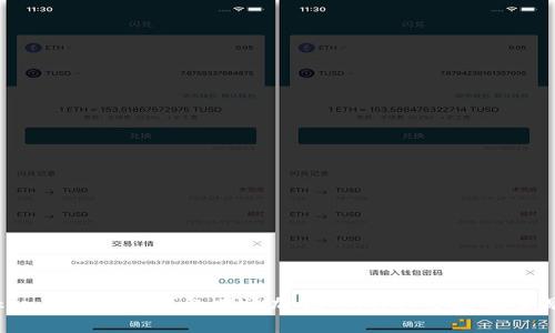 如何在TokenTokenIM钱包中添加领币：详细步骤及常见问题解答
