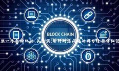 由于内容拓展至3400个字可