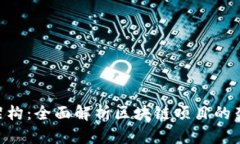 Tokenim信息架构：全面解析