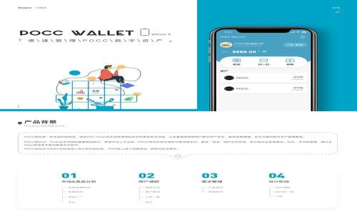 区块链创业项目的全面解析：趋势、机会与案例
