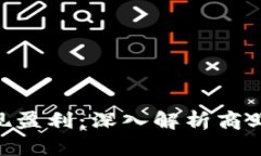 Tokenim如何实现盈利：深入