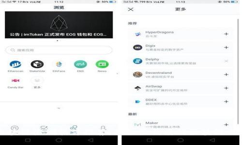区块链检测软件推荐：揭秘最优质的区块链工具