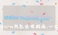 元宝网提TokenTokenim钱包使