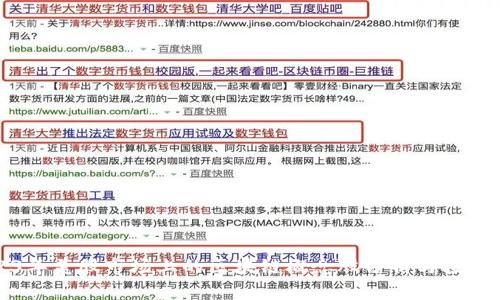 2023年美股市场上的区块链概念股分析与投资前景