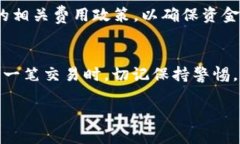 如何将OKE充值到Tokenim账户