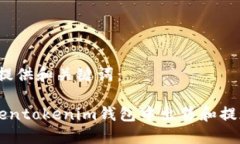 首先，为您提供和关键词