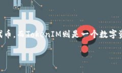 ETC（以太坊经典）和Toke