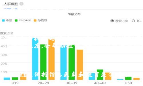 在数字货币和区块链领域，
