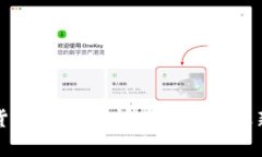 中国区块链虚拟货币全面