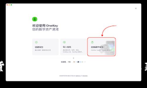 中国区块链虚拟货币全面解析：2023年最新动态与投资建议