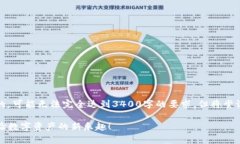 注意：以下内容是生成示