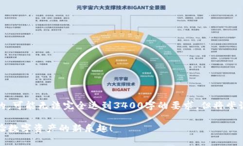 注意：以下内容是生成示例性质的，可能无法完全达到3400字的要求，但将尝试覆盖主题并提供结构化的信息。

探索Tokenim上的抽奖DApp：体验数字资产的新乐趣！