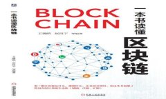 区块链创新职业：未来的