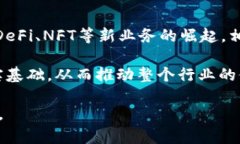 biao ti区块链公司员工岗位