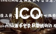   如何通过Tokenim获取带宽