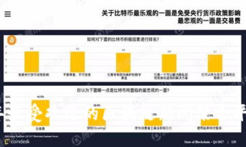 2023年最受欢迎的区块链新闻聚合平台大全