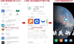 Tokenim平台解析：BTM行情缺