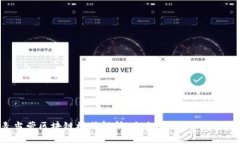 麦当劳区块链模式解析：