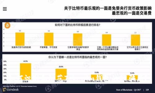 如何识别和防范Tokenim钱包的SE骗局？