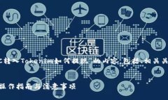 在这里，我将为您撰写一