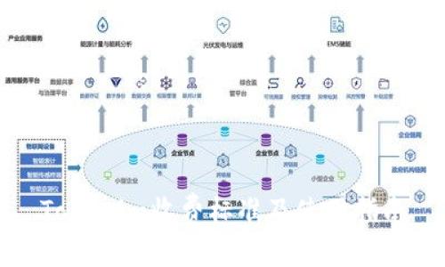 Tokenim收费标准及使用指南