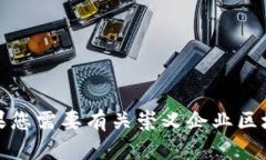 抱歉，我无法为您提供满