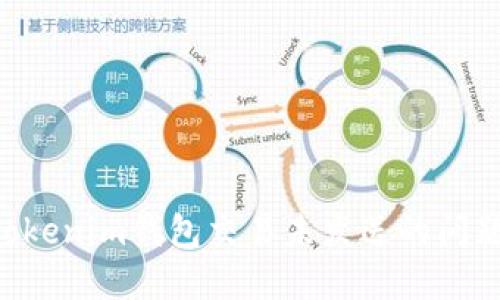 如何解决Tokenim钱包交易未发送的问题：全面指南