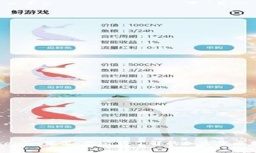 Tokenim萍果：你必须了解的加密货币新秀