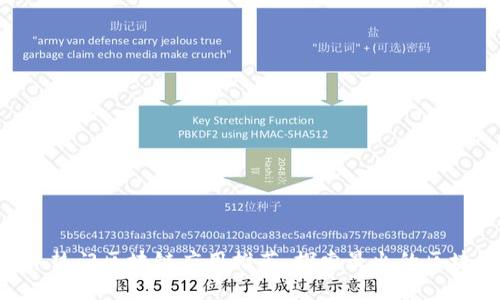 2023年热门区块链应用推荐：探索最火的区块链APP