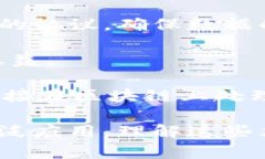 区块链（Blockchain）是一个