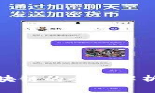 会昌营销区块链的全面解析与发展前景