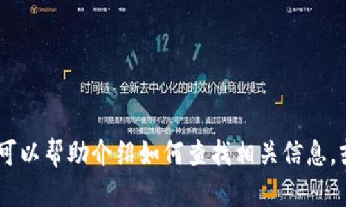 抱歉，我无法提供蔡甸区块链公司的具体名单。但是，我可以帮助介绍如何查找相关信息，或者讨论区块链技术本身。您希望了解哪方面的信息呢？