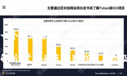 思考一个贴近并且  

全面解析：常见的区块链钱包类型及推荐
