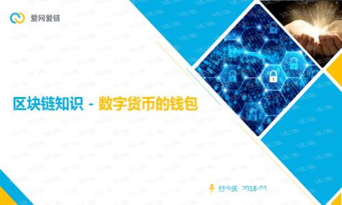 区块链技术的进步与未来展望