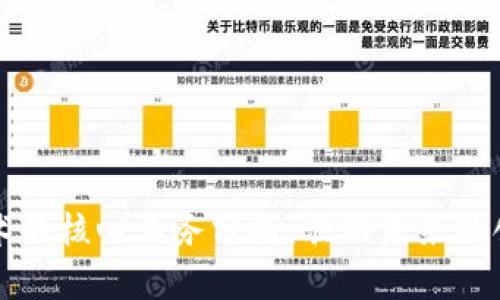 区块链技术的核心业务分析：驱动未来的创新与发展