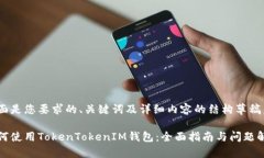 下面是您要求的、关键词