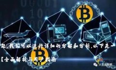 关于“Tokenim支持BTT吗”的