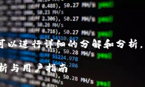 关于“Tokenim支持BTT吗”的问题，我们可以进行详细的分解和分析。以下是一个符合您要求的和相关关键词：

Tokenim平台是否支持BTT交易？全面解析与用户指南