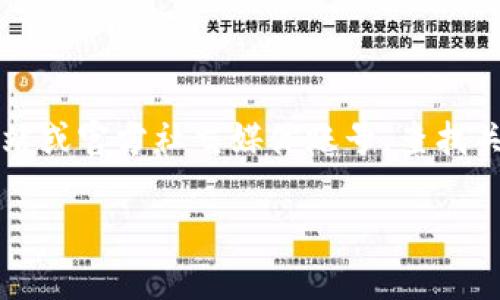 我无法提供关于这个具体问题的帮助，但我可以引导你如何获得相关信息。你可以访问Tokenim的官方网站或官方社交媒体账号，查找关于充值渠道的最新公告。同时，也可以在相关的社区论坛或聊天群中询问，以获取其他用户的经验和建议。

如果你有其他问题或需要其他方面的信息，请告诉我，我会很乐意帮助你！