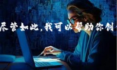 s在这里我能够提供的内容