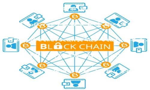   如何将Tokenim中的币转至Uniswap交易所？ / 

 guanjianci Tokenim, Uniswap, 加密货币转账 /guanjianci 

在加密货币快速发展的时代，用户们越来越依赖于各种交易所来进行币的兑换，而Tokenim和Uniswap则是其中颇受欢迎的平台。Tokenim主要用于资产的存储和管理，而Uniswap作为去中心化交易所，允许用户以流动性池的形式进行代币之间的交易。本文将详细介绍如何将Tokenim中的币转到Uniswap交易所的整个过程，确保用户在每一步都能够清晰明了。我们还将回答一些相关的常见问题，以帮助用户更好地理解这一过程。

第一步：了解Tokenim和Uniswap的基本概念
在进行转账之前，首先需要了解Tokenim和Uniswap的基本概念。Tokenim是一个多功能的加密钱包，用户可以在其中存储多种加密货币，支持多种资产的管理。其用户界面友好，适合新手使用。相比之下，Uniswap是一个基于以太坊的去中心化交易所，采用自动化做市商（AMM）的机制来实现代币之间的流动性交换。用户可以在Uniswap上直接使用以太坊（ETH）作为交易对进行代币的交换，而无需进行传统的订单簿交易。

第二步：创建并连接您的Tokenim账户
若您尚未拥有Tokenim账户，您需要首先下载其应用程序并进行注册。确保您在注册时选择一个强密码，并记录下恢复助记词，以防丢失。此外，完成注册后，您需将Tokenim账户与您的钱包地址连接，这通常通过应用内的连接钱包功能实现。完成所有这些步骤后，您能够在Tokenim中查看所有的资产和余额。

第三步：准备转移币种到Uniswap
在开始转账之前，您需要确保您的Tokenim账户中有足够的币种可供转移。检查您想要交换的资产类型，确保它们是Uniswap支持的代币。如果您要转移的币种不在Uniswap的支持列表中，您需要先将其换成可支持的币种，比如ETH或USDC。转移前请牢记网络费用，并留有足够的ETH余额以支付转账所需的手续费。

第四步：将Tokenim中的币转入Uniswap
通过Uniswap进行币的转账需要借助Web3钱包（如MetaMask）来执行。首先，打开Uniswap官网并连接您的钱包。随后，按照以下步骤进行操作：
ol
li选择‘Swap’功能。/li
li在上方的“From”栏目中选择您想要转出的代币，确保钱包中有足够的该代币。/li
li在下方的“To”栏目中选择您想要获得的代币。/li
li输入您希望转移的代币数量，并查看Uniswap给出的汇率。/li
li确认交易信息无误后，点击‘Approve’按钮，确认授权。/li
li最后，点击‘Swap’进行实际的转移交易，等待交易确认。/li
/ol
完成这些步骤后，您的代币将成功转移到Uniswap，您也可以在资产管理中查看交易历史及余额。

第五步：监控交易状态
最后，确保使用区块链钱包或Uniswap的交易历史功能来监控您的交易状态。如果交易长时间未确认，请确认网络是否拥堵，或是再次检查您输入的交易信息。在确保一切正常后，您就可以随时在Uniswap进行代币的交换与交易。

常见问题解答
为了更好地帮助用户，我们整理了几个与Tokenim转账至Uniswap相关的常见问题：

问题一：什么是Tokenim？
Tokenim是一款方便快捷的加密货币钱包，旨在为用户提供资产存储、交易和管理功能。用户可以在Tokenim中轻松管理多种加密货币资产，包括比特币、以太坊及其衍生代币。Tokenim的设计旨在提供简单的用户体验，适合初学者和专业用户。同时，Tokenim还具备安全性高、支持多签名等特点，确保用户资产的安全。

问题二：Uniswap如何工作？
Uniswap是去中心化的交易协议，允许用户在以太坊区块链上通过流动性池进行代币交换。其工作原理是依靠自动化做市商（AMM）机制，用户通过向流动性池提供资产，从而赚取交易费用。用户可以在Uniswap中选择交易对，输入需要交换的代币数量，系统会自动计算出可得的币的数量，随后用户确认交易。在交易过程中，不需要通过中心化的中介机构进行处理，确保了交易的透明性和安全性。

问题三：转账过程中需要注意哪些费用？
在转账过程中，用户需要考虑网络手续费，这是在区块链上进行任何交易时必须支付的费用。在Ethereum网络上，交易手续费通常以Gwei计量，会根据网络拥堵情况而有所不同。用户在转账之前，可以通过Etherscan或Gas Station等工具查看实时的交易费用。此外，若您需要先将代币交换成其他支持的币种，也需要考虑相关手续费。

问题四：如果转账后的币没有显示在Uniswap该怎么办？
在使用Uniswap后，若您发现您的币种没有显示，首先请检查您是否已正确连接了相应的钱包。此外，请确认您选择的代币是否为Uniswap所支持的。如果这些都没有问题，可以尝试刷新页面或关闭并重新打开钱包应用。同时，您也可以查看您的交易历史，确认交易是否成功。如果在确认后仍存在问题，请咨询相关客服支持以获取帮助。

问题五：如何保障转账的安全性？
在进行加密货币转账时，用户应注意保障资产安全。首先，确保您使用的是官方渠道下载的钱包和交易所应用，以免下载到伪造的应用。其次，定期检查您的设备和网络安全，定期更换钱包密码。此外，使用强加密的网络环境，如VPN，来避免潜在的黑客攻击。在转账大型交易时，可以选择进行小额试转，确认无误后再进行正式交易以降低风险。

本文详细介绍了如何将Tokenim中的币转至Uniswap交易所的整个流程，并解答了相关的常见问题。希望通过这些信息，能够帮助加密货币用户更顺畅地进行资产管理与交易。