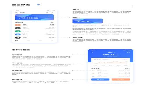 区块链的十大标准详解：构建安全可信的数字经济