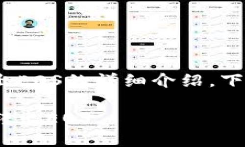 关于如何在Tokenim平台中转出EOS的详细介绍，下面是一个合适的和相关关键词。

如何在Tokenim中安全快捷地转出EOS