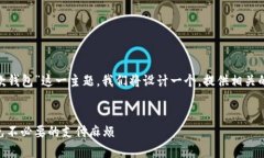 为了便于讨论“IM重复付款