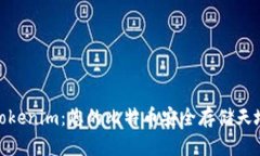 Tokenim：您的比特币安全存