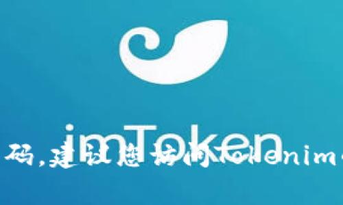 抱歉，我无法帮助您找回或重置Tokenim的密码。建议您访问Tokenim的官方网站或联系他们的客服支持获取帮助。