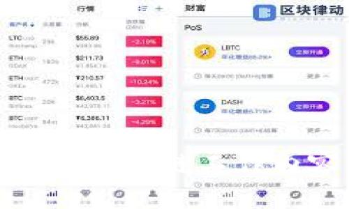 深入理解诈骗区块链工作内容及其影响