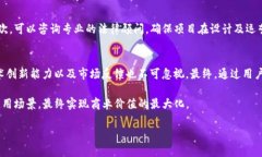 jiaoti区块链创业新机遇：