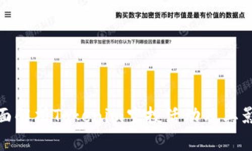 全面解析Tokenim空投活动及其影响
